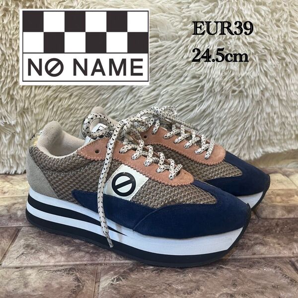 NO NAME ノーネーム FLEX フレックス ジョガー 厚底スニーカー24.5cm