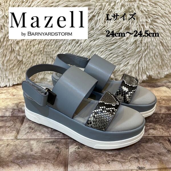 新品同様 Mazell / パイソンコンビ厚底サンダル 24.5cm