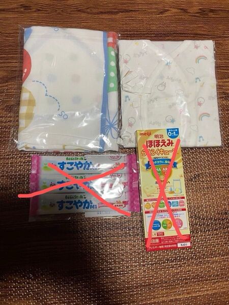 ビースムコラボ肌着とfamiliarベビーバスタオル