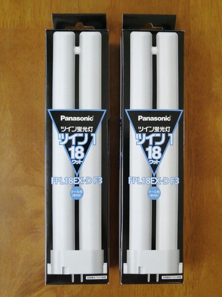 Panasonic ツイン蛍光灯 FPL18EX-D F3 2個セット