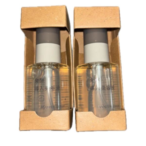 無印良品 発酵導入美容液 50ml×2
