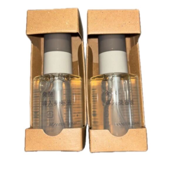 無印良品 発酵導入美容液 50ml×2