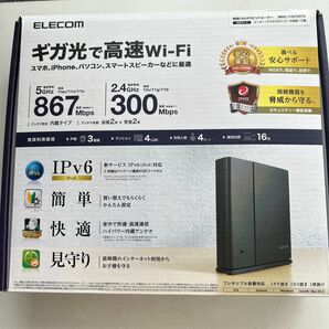 ELECOM Wi-Fiルーター 867Mbps 300Mbps IPv6対応 エレコム Wi-Fi