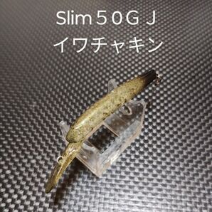 ディスプラウト イーグルプレーヤー50GJ イワチャキンカラー マジックジャーク 限定ロコカラー