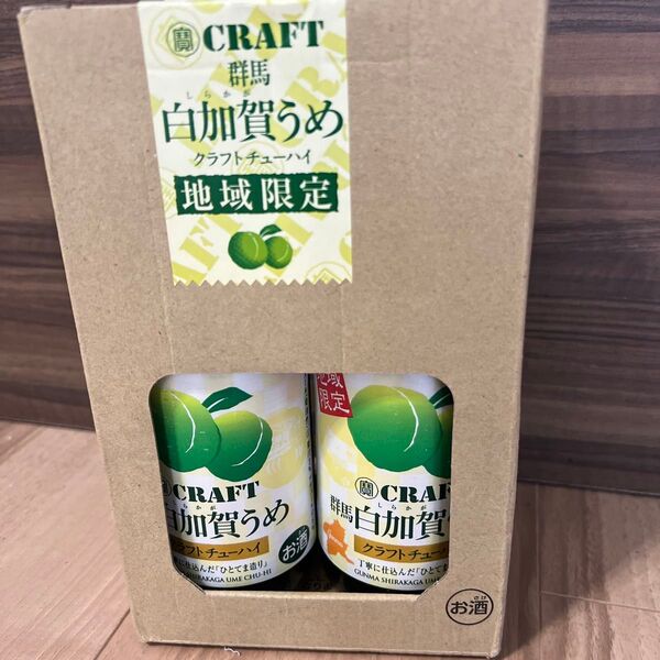 クラフトチューハイ『寶CRAFT』<群馬白加賀うめ> 330ml 2本セット