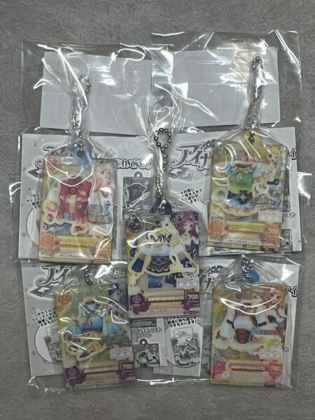 アイカツ ガチャガチャ