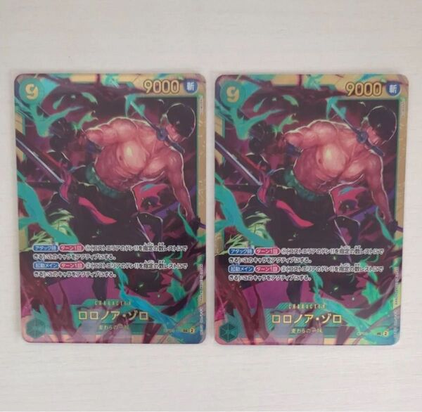 ワンピースカード ゾロ sec 2枚セット