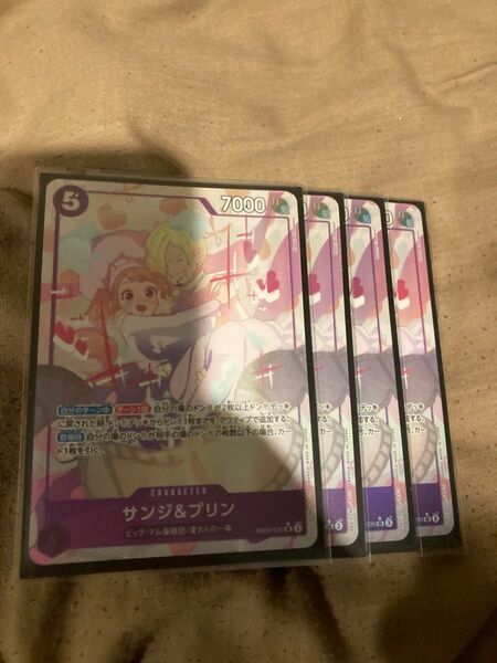 ワンピースカードゲーム サンジ&プリン パラレル 4枚 ONE PIECE CARD GAME