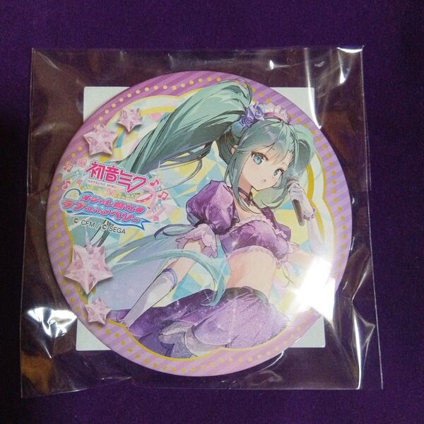 セガラッキーオンラインくじ 初音ミク×オシャレ魔女ラブandベリー D賞缶バッジ