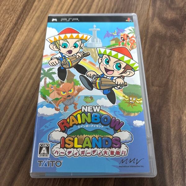 【PSP】 NEWレインボーアイランド ハーディガーディ大冒険!! オンラインコード版