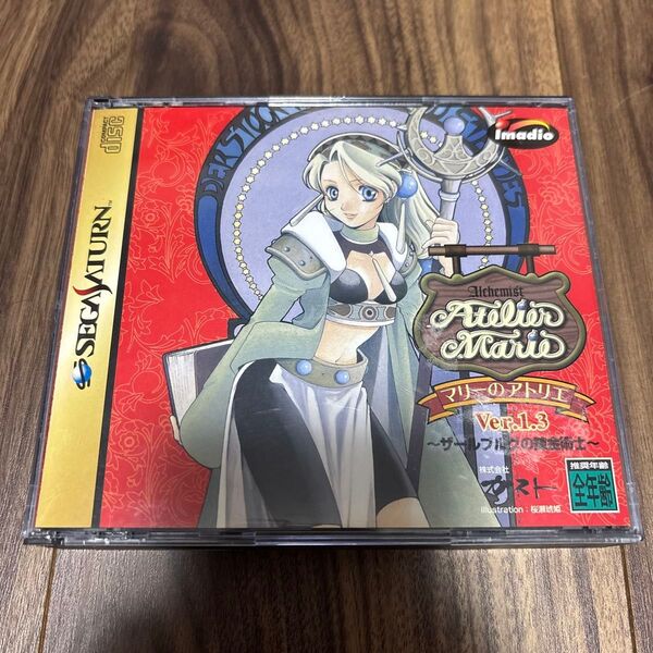 セガサターン マリーのアトリエ SS SEGA