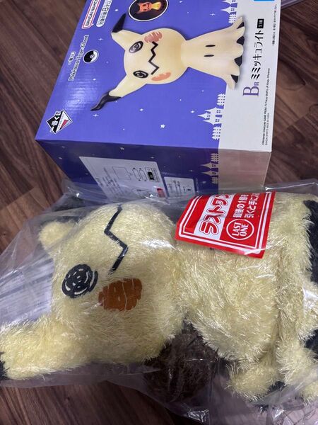 一番くじ Pokmon Type:Ghost ラストワン賞 ミミッキュぬいぐるみ B賞 ミミッキュ ライト