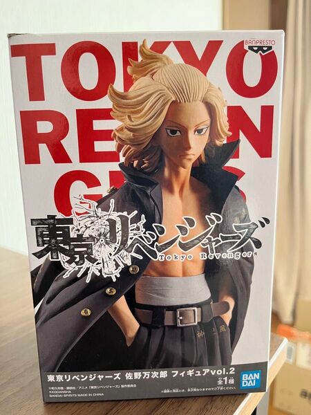 東京リベンジャーズ 佐野万次郎 フィギュアvol.2