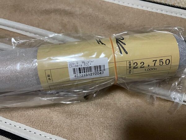ロデオクラフト 999.9 Meister Chimera キメラ62l+