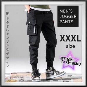 ジョガーパンツ カーゴパンツ ジャージ スウェット ストリート グレー 韓国 XXXL