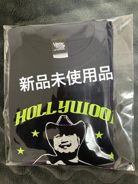 廃盤 新品未使用品 ハードコアチョコレート ハリウッドザコシショウ -復刻版- Tシャツ ネイビー Lサイズ