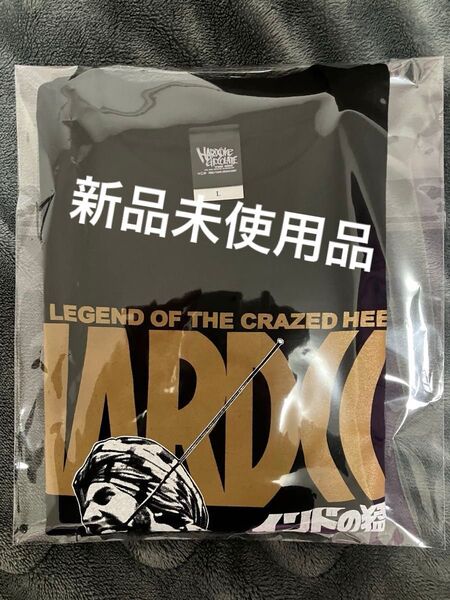 新品未使用品 ハードコアチョコレート タイガー・ジェット・シン / 狂える虎 Tシャツ ブラック Lサイズ