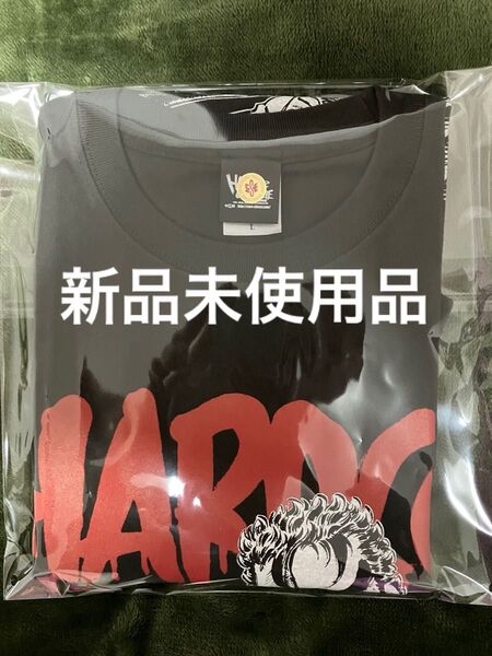 新品未使用品 ハードコアチョコレート 魁!!男塾/関東豪学連 三面拳スミ Tシャツ Lサイズ