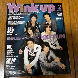 Wink up 2009年 2月号