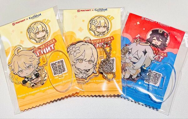 原神 ロシア 限定 アクリルスタンド アクリルチャーム 空 蛍 パイモン