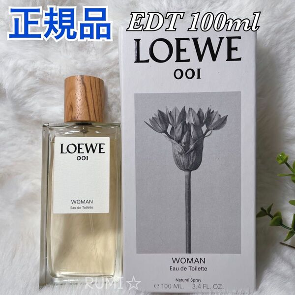 正規品 LOEWE ロエベ WOMAN ウーマン 001 オードゥトワレ EDT 香水 フレグランス 100ml
