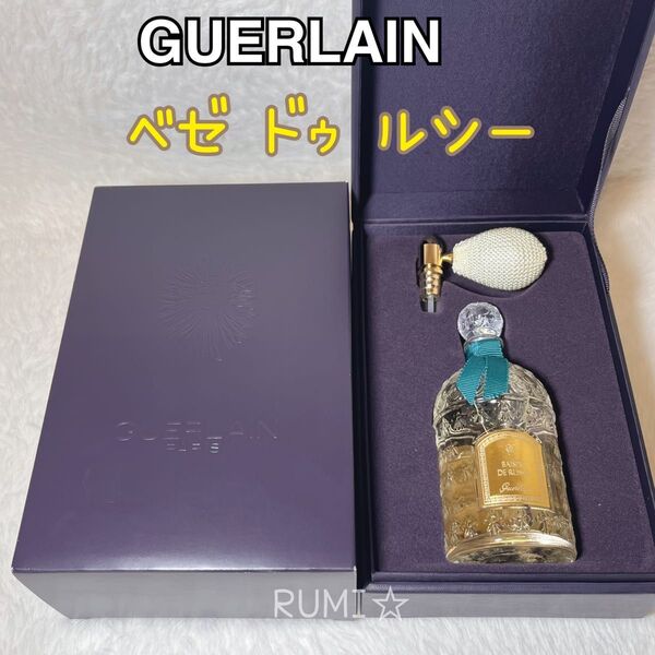 廃盤 希少品 GUERLAIN ゲラン ベゼドゥルシー オーデパルファン 125ml 香水