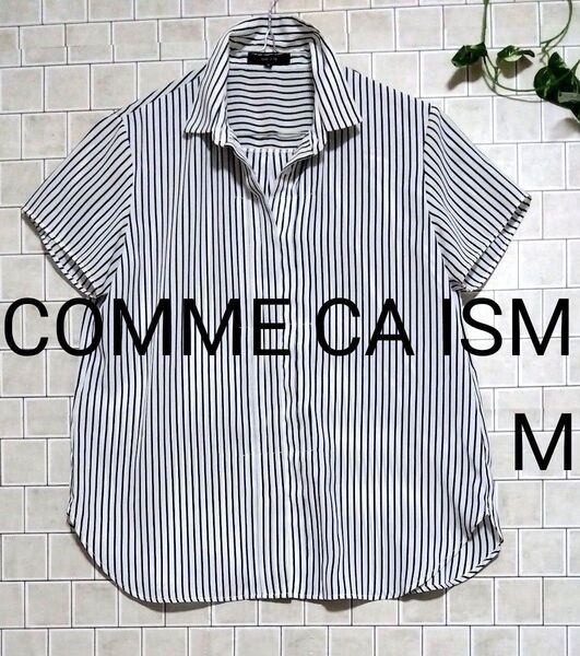 【COMME CA ISM☆コムサイズム】大人可愛い半袖シャツブラウス ストライプ柄 白&ネイビー M