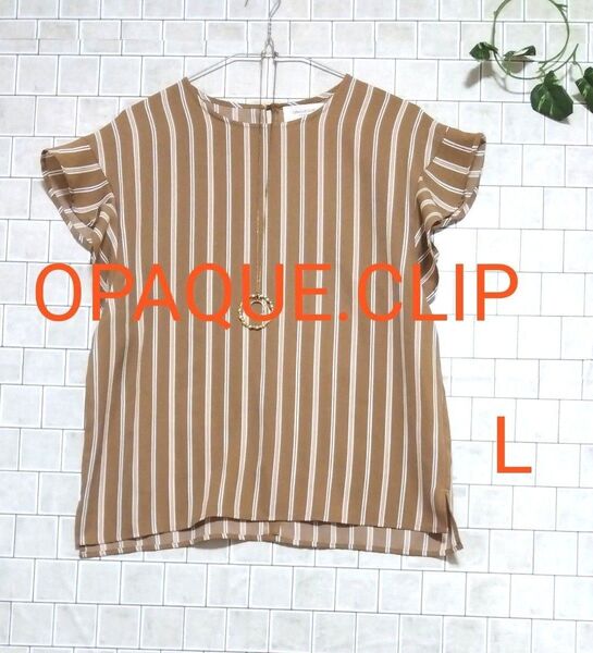 【OPAQUE.CLIP☆オペークドットクリップ】ワールド ブランド 半袖カットソーフリル 濃ベージュ ストライプ L 40
