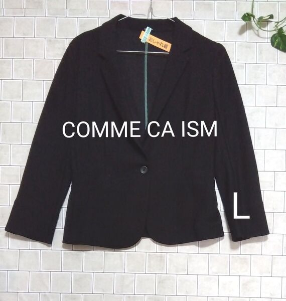 ●日曜限定価格●【COMME CA ISM】春夏用 ストレッチ素材 洗える テーラードジャケット 黒 L メッシュ風