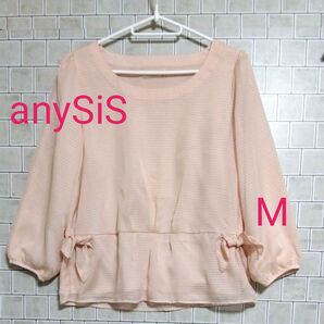 洗濯済み【anySiS】オンワード樫山 淡いピンク ストライプ柄 カットソー 2枚仕立て M 7分袖