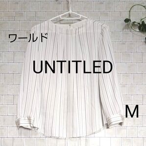 ●週末限定価格●良品 【UNTITLED☆アンタイトル】 エレガント レディース カットソー M 7分袖 バックファスナー