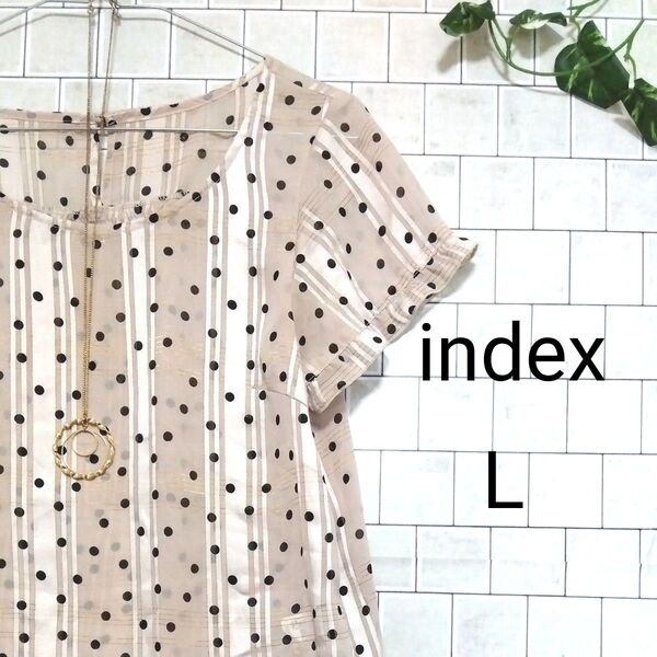 ●月末限定価格●【index】ゴールド ラメが素敵な シアー 素材 半袖プルオーバー カットソー ベージュ ドット柄 L