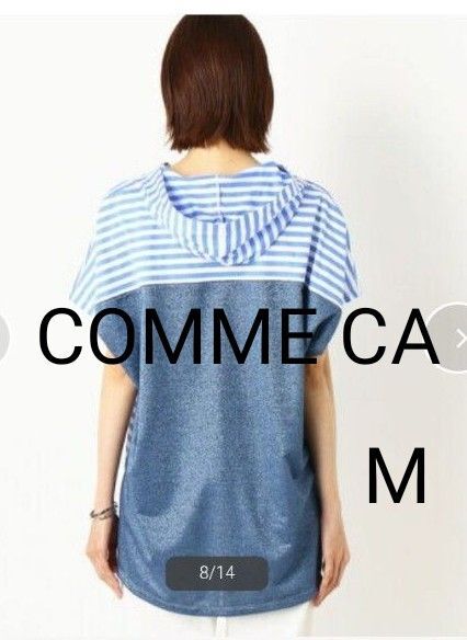 【コムサ☆COMME CA】フード付き フレンチスリーブ風 ボーダーカットソー ライトブルー M ラメ