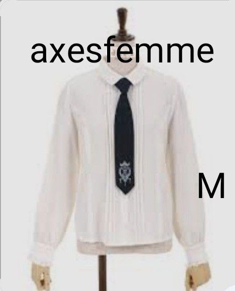 ●週末限定価格●良品【axes femme☆アクシーズファム】手洗い済み ネクタイ付 レース ブラウス長袖 白 M