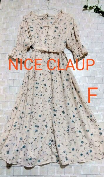 ■【NICE CLAUP☆ナイスクラップ】フラワープリント 半袖ロングワンピース ピンクベージュ ベルト付き F フリー