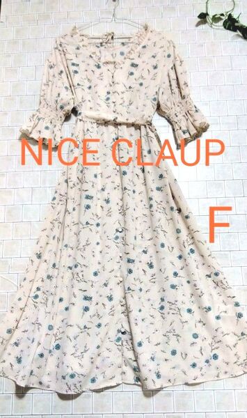 【NICE CLAUP☆ナイスクラップ】フラワープリント 半袖ロングワンピース ピンクベージュ ベルト付き F