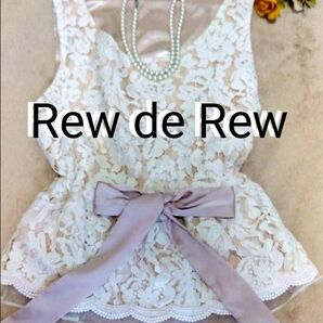 【Rew de Rew】総レース パーティー用 ノースリーブトップス ウエストリボン すそオーガンジー スカラップ M ゴールド