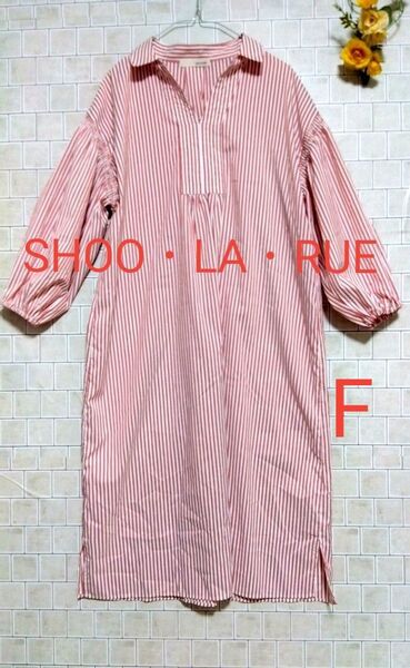 【SHOO・LA・RUE☆シューラルー】ワールド ブランド スキッパー シャツ ワンピース F 赤 ストレッチ素材 ストライプ