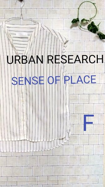 【URBAN RESEARCH☆SENSE OF PLACE】美品 ストライプ柄ノースリーブ スキッパーシャツブラウス F 白系