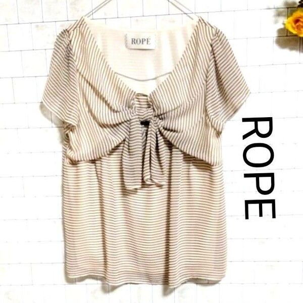 ■【ROPE☆ロペ】 胸元リボンが可愛い半袖カットソー ベージュブラウン ストライプ柄 M サイズ