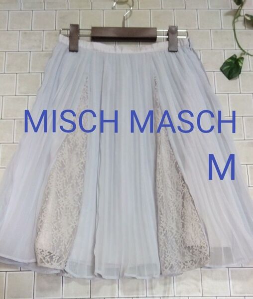 【MISCH MASCH☆ミッシュマッシュ】花柄レース プリーツスカート 淡いグレー ブルー M サイズ 膝丈
