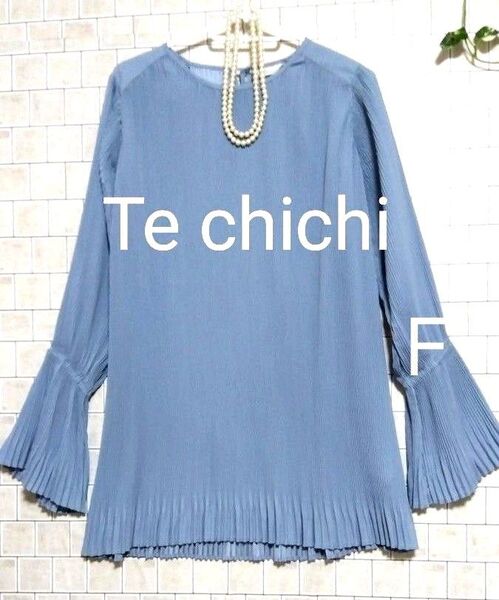 ●売り尽くし最終価格●【テチチ】ワッシャー加工? ストレッチ素材 ロング丈カットソー ブルー系 長袖 プルオーバー F