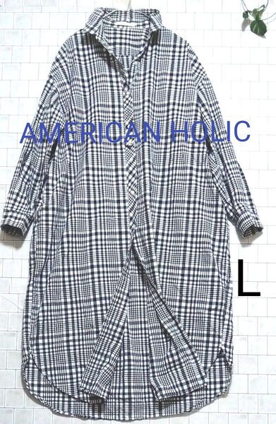 ●週末限定価格●【AMERICAN HOLIC】ギンガムチェック シャツワンピース ロング 黒 長袖 L コットン100% 羽織