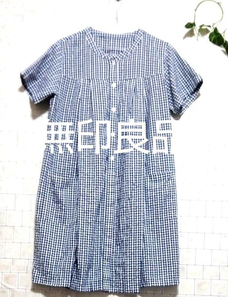 手洗い済み【良品計画】授乳口付 コットンリネン チェック柄 チュニックシャツ バンドカラー 半袖 ネイビー M~L