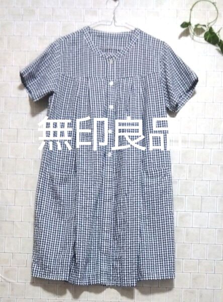 手洗い済み【無印良品☆良品計画】授乳口付 コットンリネン チェック柄 チュニックシャツ バンドカラー 半袖 ネイビー M~L