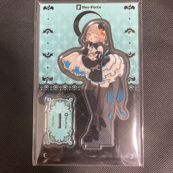 ネオポルテ 2024ハロウィン アクリルスタンド 絲依とい