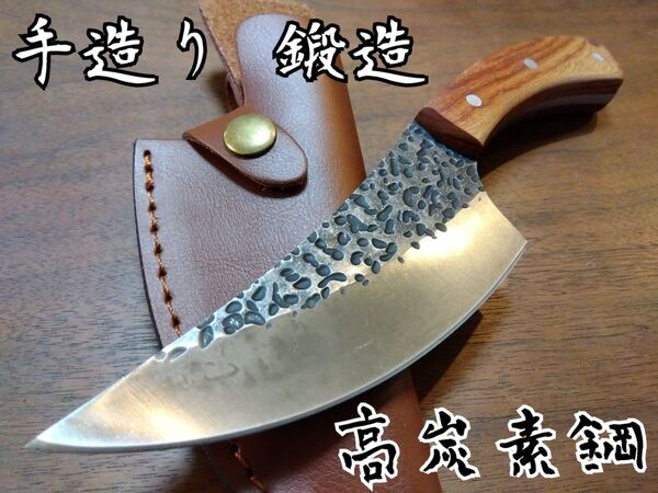 ☆スキナーナイフ/鍛造高炭素鋼 鋭利 キャンプ 釣り 登山 調理 フルタング キャンプ アウトドア ハンティング サバイバルナイフ