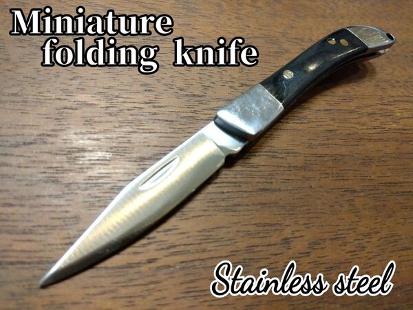 ★ミニフォールディングナイフ/黒 精巧 キーホルダー キャンプ 釣り 調理 果物ナイフ アウトドア サバイバルナイフ