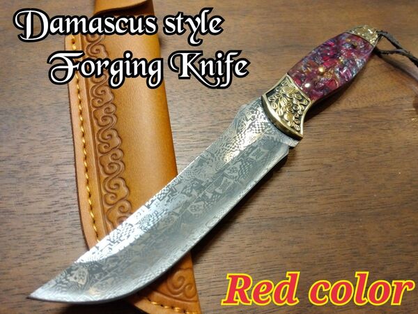 ☆ダマスカスタイル・フォージングナイフ/赤系 鍛造仕上 キャンプ 釣 登山 フルタング アウトドア ハンティング サバイバルナイフ