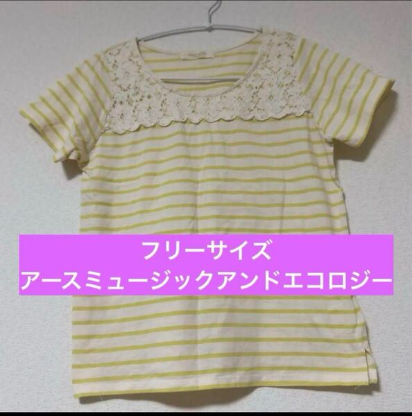 フリーサイズ アースミュージックアンドエコロジー 半袖Tシャツ